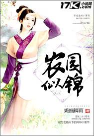 粗壮挺进大肚孕妇