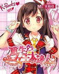 韩国女主播在线观看