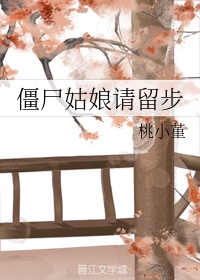 对就是那样