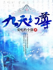尾崎娜娜