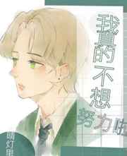 儿子娶妈妈又生了一对儿女