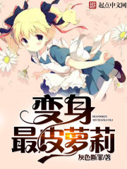 雯雅婷漫画百度云