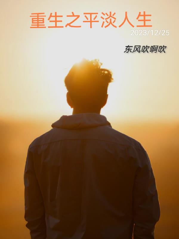 我可能是条假人鱼