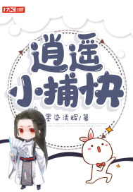肖申克的救赎免费观看