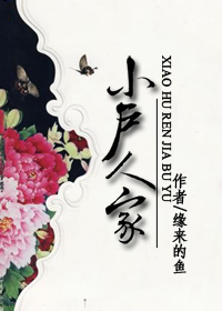大蛇的新娘