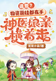 人a兽v在线永久免费