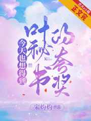 四虎影在线影yin44.xyz