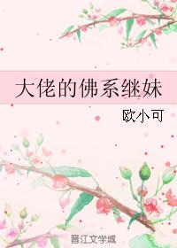 国产免费人人看大香伊