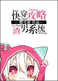 飞速直播