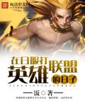 禁止18周岁进入免费网站观看