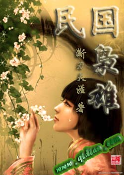 妹妹请乖乖张抬腿开