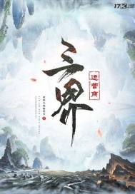 钢铁侠1免费
