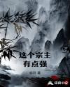 重生之拒爱