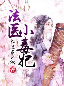 皇子无双