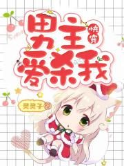 早婚影帝txt