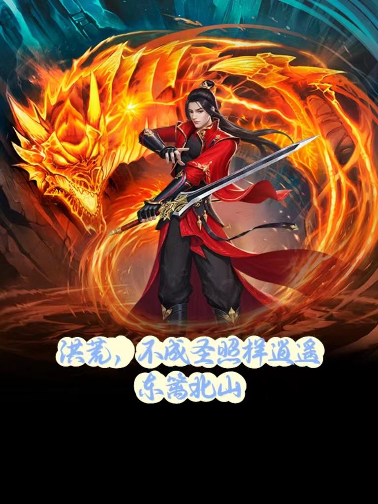 真正男子汉王宝强