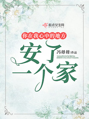 肉嫁高柳庄
