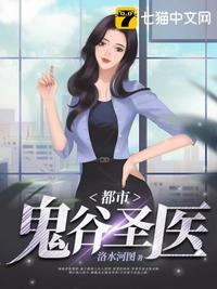 都市美艳