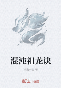 高行美《相约中国》