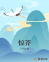 李小龙丁佩