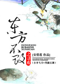 欲望与真爱