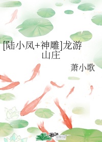 玉镯怎么慢慢杀死你