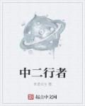 韩国娱乐圈悲惨事件1313