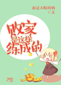 谁的爱暗夜生花