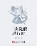 案发现场1
