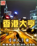恋爱的发现