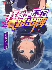 青楼旭日电影