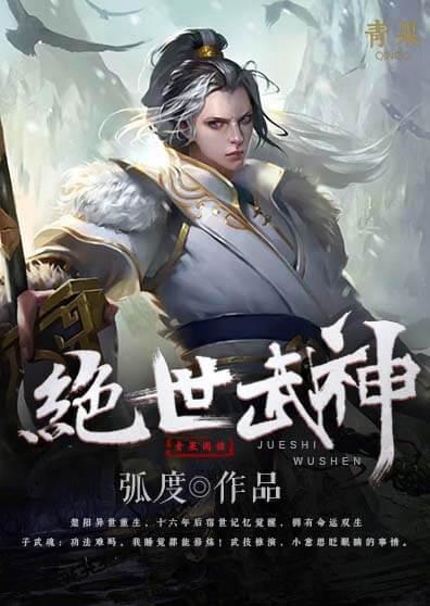 县级十大实权局