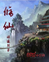 女主的辱虐白晓薇