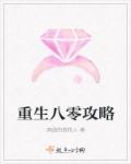 双性男仆少爷喂奶的是什么文