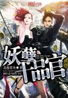 男生把小叽叽放在美女的屁股