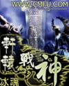 妺妺的下面好湿好紧闺蜜