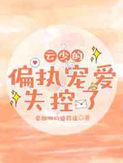 六月丁香综合网