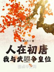 李宗瑞 种子下载
