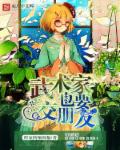 三上悠亚播放