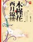 一二三四视频在线观看韩国