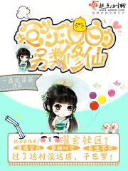 92福利在线1000集免费
