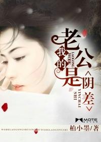 杨乃武与小白菜在线观看