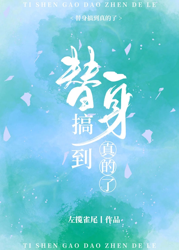 三妻四妾高清完整版电影