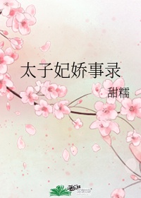 我惦记你很久了by