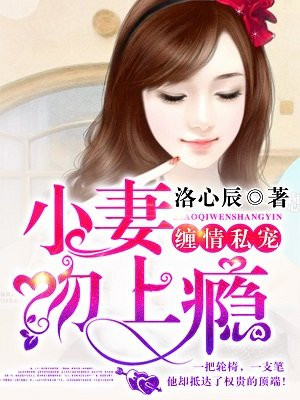 庶女锦兰小说全集