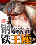 腹黑师兄个个都是狼