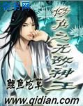 产虐虐孕延产极限