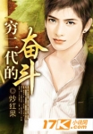 大团圆亲情会高明王芳