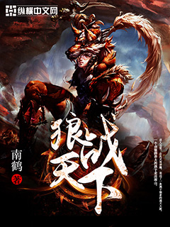 缠绵百次