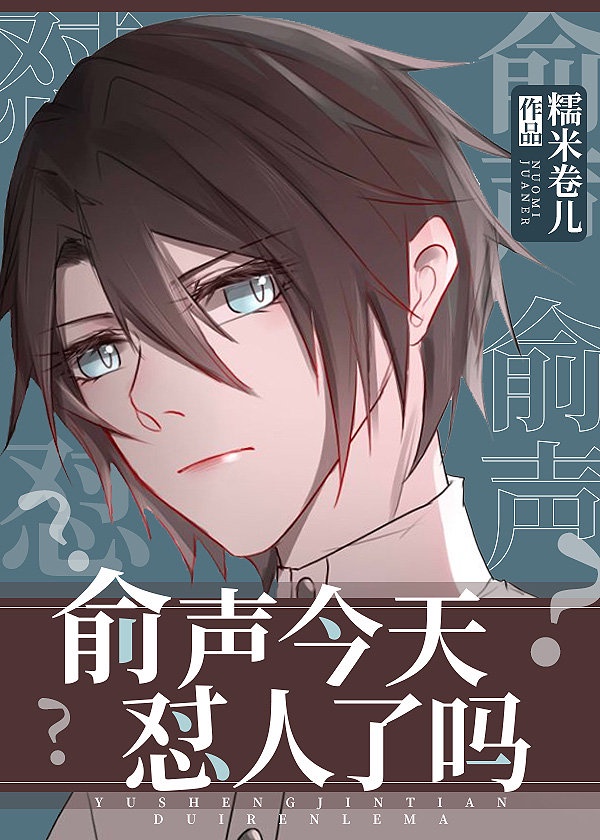 透明时装表演
